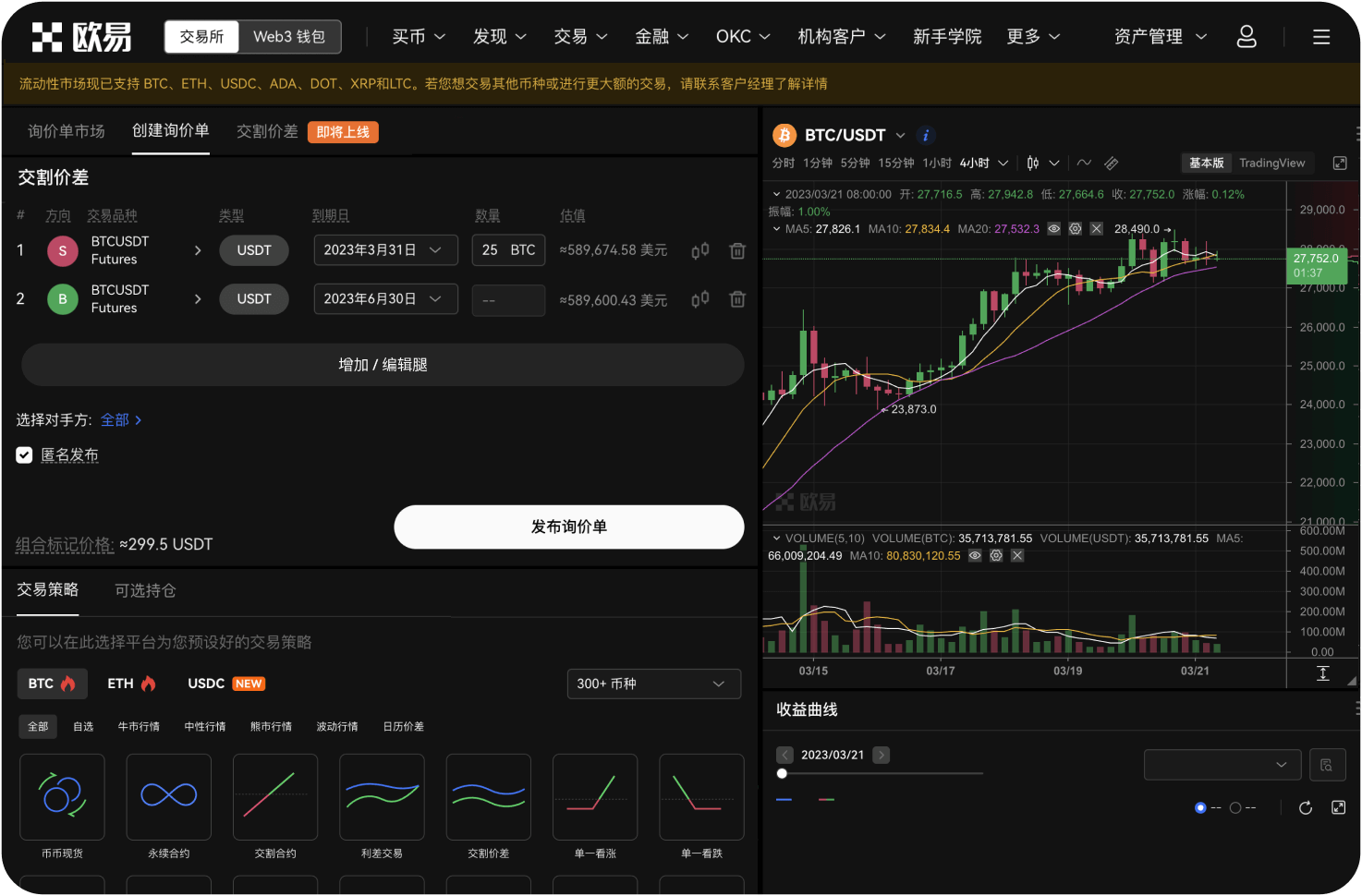 X Layer的网络性能如何